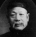 Men Baozhen, Yin Fu's chosen lineage inheriter for the complete martial and medical systems